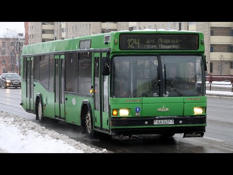 Видео: ИНФОРМАТОР автобусного маршрута №124 г. Минска (голос Эдуарда Данченко)