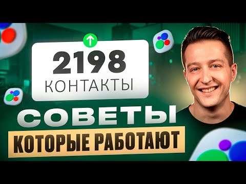 Видео: Как правильно оформить профиль на Авито?