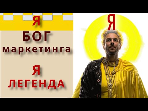 Видео: О такси № 64 | Программа лояльности от Яндекса | Боги маркетинга