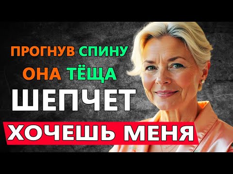 Видео: В этот вечер мы остались одни - всё произошло быстро....