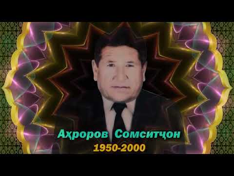 Видео: 30 ҚИСМ:   ХОТИРА — АБАДИСТ!