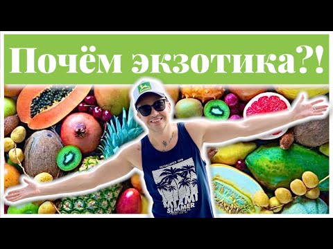 Видео: Фруктовый рынок в Паттайе, Таиланд 2022🥭