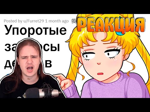 Видео: Упоротые запросы ДЕТЕЙ в GOOGLE #2 | РЕАКЦИЯ НА @upvotemedia |