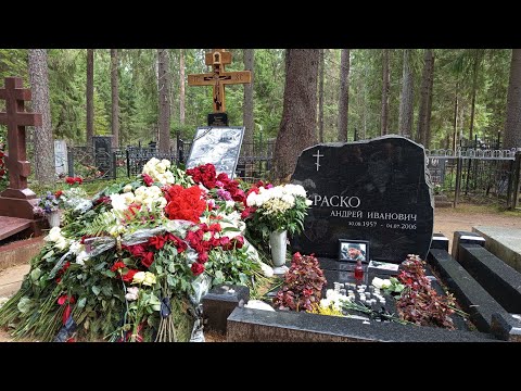 Видео: Иван Иванович Краско 9 дней 