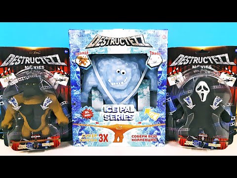 Видео: ИГРУШКИ ТЯНУЧКИ АНТИСТРЕСС Destructezz! Тянущиеся фигурки МОНСТРЫ Киногерои ЖИВОТНЫЕ Снежный человек