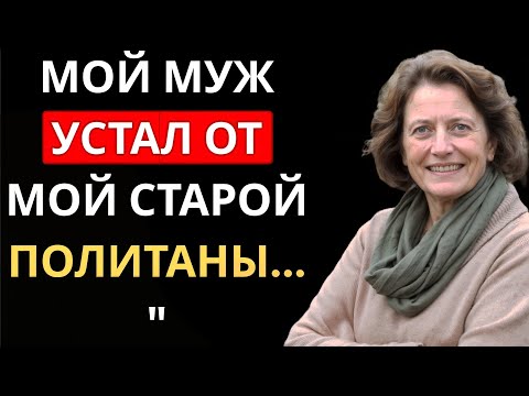 Видео: Он принес новое... Но мы все были вовлечены вместе