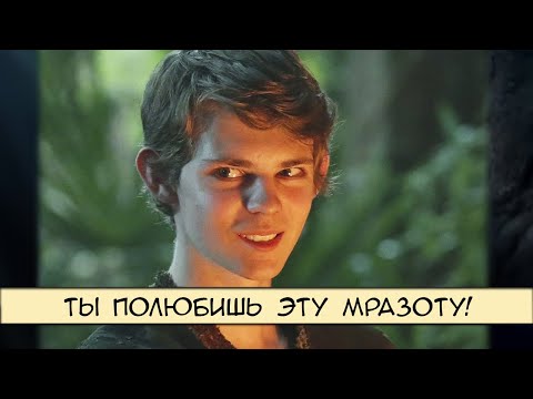 Видео: Лучший Питер Пэн? | Готовимся к хоррору Пухвёрса!