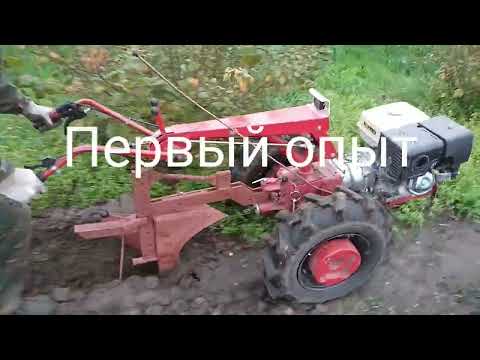 Видео: Испытание оборотного плуга МТЗ мотоблок