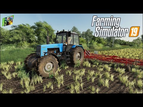 Видео: Farming Simulator 19 - Рассвет - 7 - Пропалываем и удобряем поля