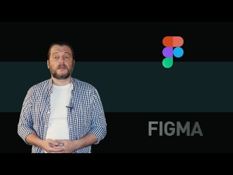 Видео: Figma уроки #3:  работа с кривыми Безье и взаимодействие форм