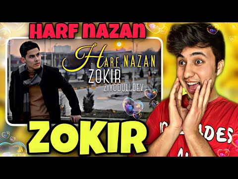 Видео: ZOKIR - HARF NAZAN ری اکشن به موزیک جدید از ذوکی НАЗАН ЗОКИР 😍❤️‍🔥