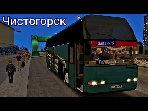 Видео: Neoplan-N116 F из аэропорта в Чистогорск с комфортом