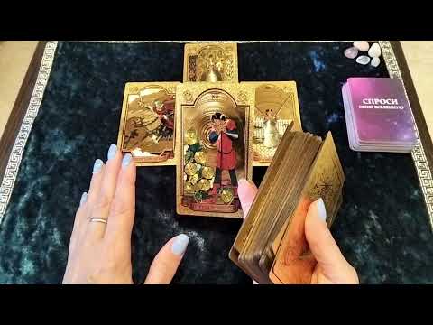 Видео: Карта дня на 15 СЕНТЯБРЯ🔥 ПРИНЕСЕТ ДЕНЬГИ И УДАЧУ! 🎯 ШОК-ПРОГНОЗ ОТ ВСЕЛЕННОЙ! 