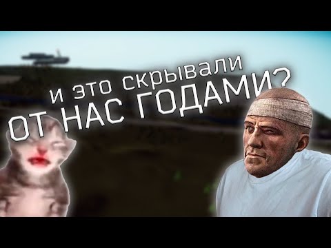 Видео: Что скрывается за локациями в EFT?