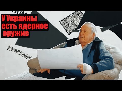Видео: Михаил Полторанин | Куда же мы идем (2 часть)