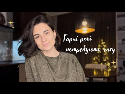 Видео: Останнє відео в цьому році. Трекер звичок. Планування на 2025 рік