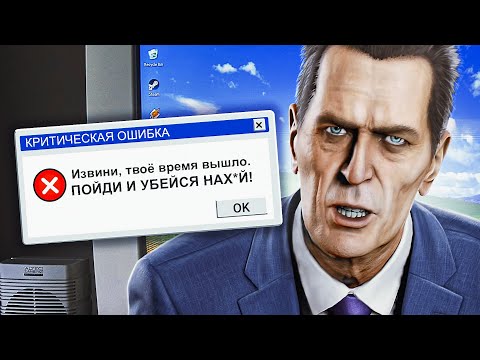 Видео: 16 БЕЗУМНЫХ НАКАЗАНИЙ ЗА ПИРАТСТВО В ВИДЕОИГРАХ!