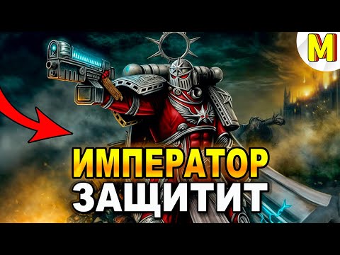 Видео: Спасение Империи НАЧАЛОСЬ! | Ultimate Apocalypse Mod