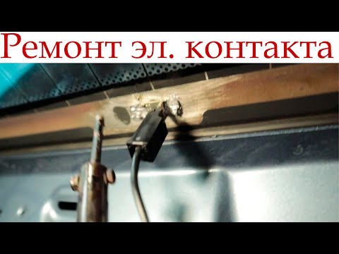 Видео: Ремонт обогрева заднего стекла