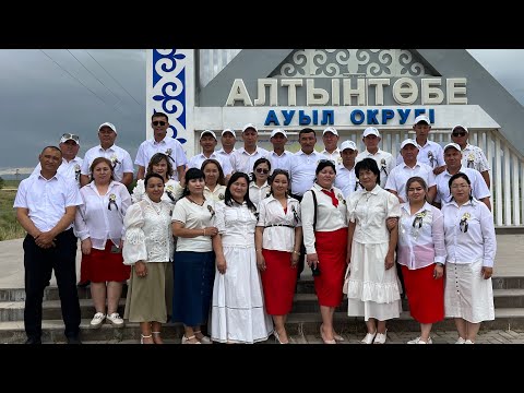 Видео: 2005 ж Түлектер 20-жылдық кездесу 23,05,2025ж Қосағаш ауылы