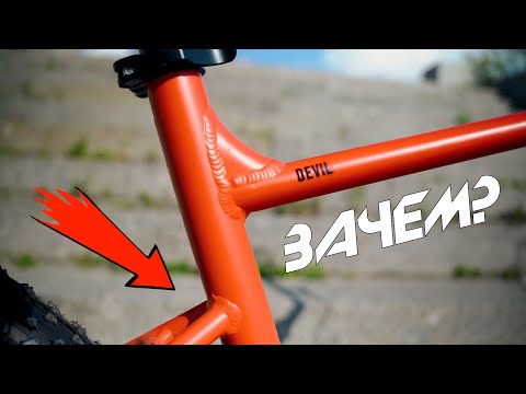 Видео: ПОЧЕМУ ПЕРЬЯ НЕ В ЛИНИЮ на МТБ?! Различие рам Horst Devil и Icon HD