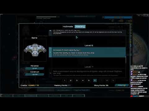 Видео: Starsector 0.98а RC8 + моды стрим 14
