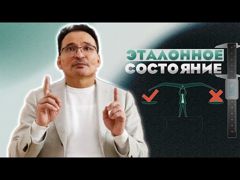 Видео: Что будет, когда ты пробудишься?