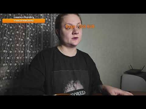 Видео: Прямая трансляция пользователя 🔥Valusha_Strelec🔥
