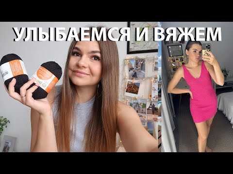 Видео: ЮТУБ ОТКЛЮЧИЛИ. ЧТО ДАЛЬШЕ? УДАЧНОЕ ИЛИ НЕУДАЧНОЕ ПЛАТЬЕ