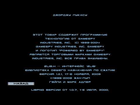 Видео: [Впечатления и мысли] Star Wars: Republic Commando