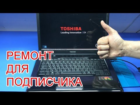 Видео: Ремонт за корку хлеба/Реставрация ноутбука TOSHIBA A300