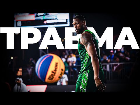 Видео: ХУДШИЙ ДАНК КОНТЕСТ 2025 ГОДА ?! | Smoove