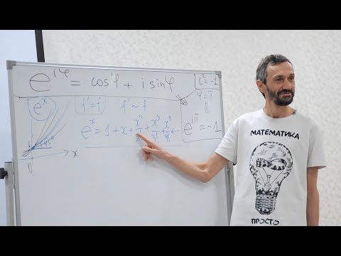 Видео: А.В. Савватеев «Три метода нахождения Пифагоровых троек»