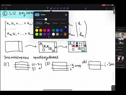 Видео: 2.2. Yet another ADVANCED math: LU-разложение