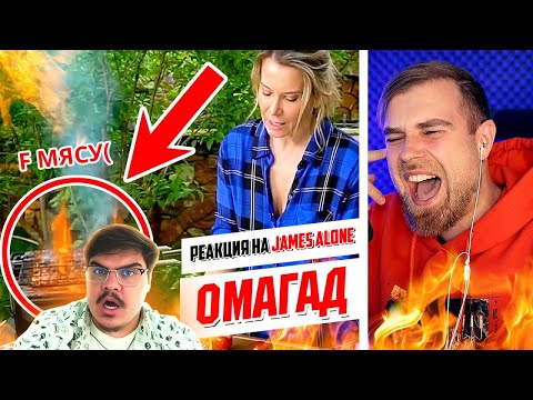 Видео: ▷ ЛУЧШИЙ рецепт УГЛЯ из куриных КРЫЛЫШЕК на мангале от ЮЛИИ Высоцкой l РЕАКЦИЯ на Джей (James Alone)
