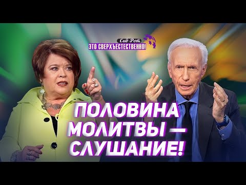 Видео: ЖИЗНЬ, ИСЦЕЛЕНИЕ, СИЛА! Служение слова с властью. МОЛИТВА о славе Божьей. «Это сверхъестественно!»