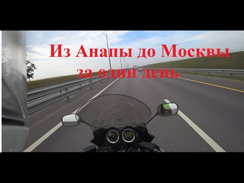 Видео: Мотопутешествие на Кавказ 2021: Дорога домой