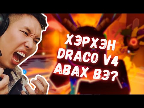 Видео: ШИНЭ RACE - ТЭЙ БОЛМООР БАЙНА УУ???