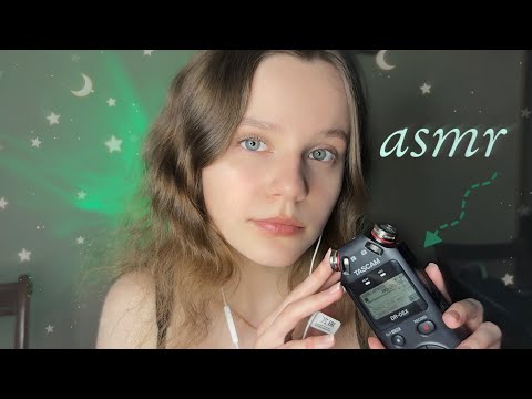 Видео: асмр супер чувствительные звуки на таскам 💓 звуки рта и рук 💦 asmr mouth sounds & tascam touching