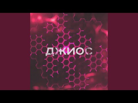 Видео: Дрянь на букву Л