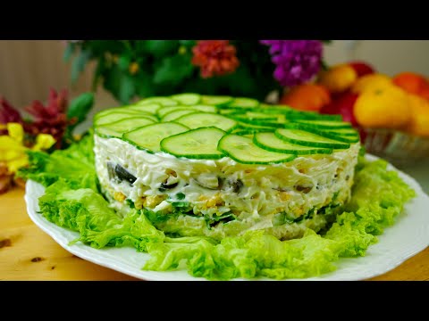 Видео: Салат «ИЗУМРУД» 🥗 Вкусный и Сытный | Salad recipe