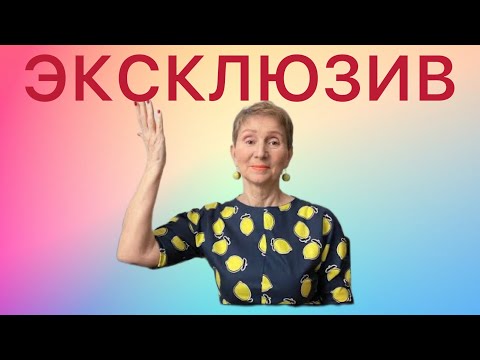 Видео: 🔴ЭКСПРЕСС - ЭКСКЛЮЗИВ 🔴 для рождённых  25 декабря  (любого года )… от Розанна Княжанская