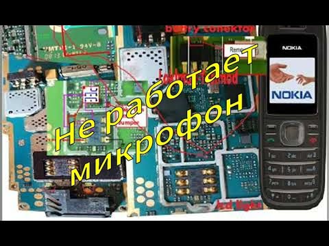 Видео: Ремонт телефона Nokia 1200 / Замена микрофона и ремонт корпуса / Восстановление