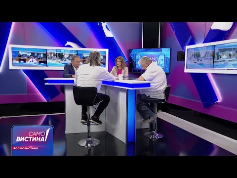 Видео: Ивица Боцевски, Трифун Костовски и Петар Арсовски во „Само Вистина“ 29.6.2022 2 дел
