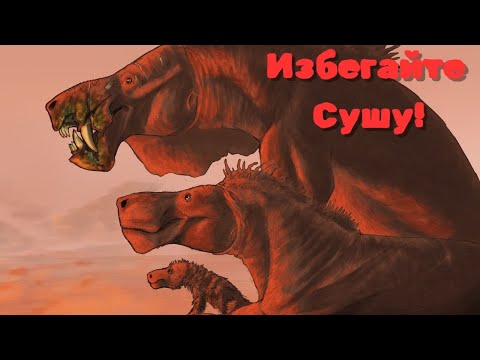 Видео: Единственный Раз в Истории, Когда Вода Была Безопаснее Суши.
