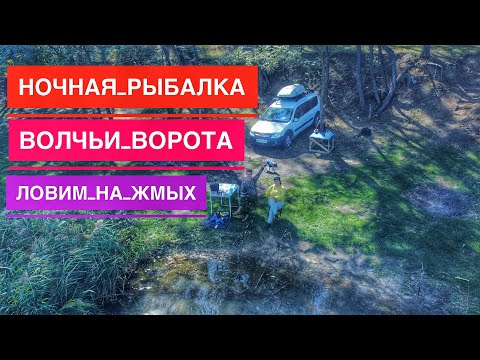 Видео: Рыбалка в Ставропольском Крае, Озеро Волчьи Ворота Мы ещё Вернёмся