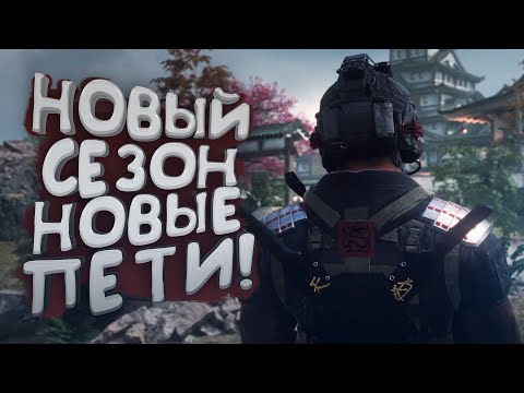 Видео: НОВЫЙ СЕЗОН ОТКРЫТ! - ШОК В WARZONE 2