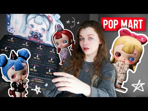 Видео: СТРАШНЫЕ СЕКРЕТЫ TINYTINY 👻 РАСПАКОВКА ФИГУРОК POP MART | BLINDBOX UNBOXING