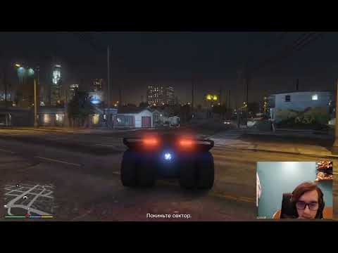 Видео: Захватываем базу бандитов часть 2 в gta online