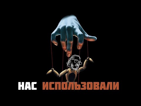 Видео: 10 ЛЕТ - Мы были ПОДОПЫТНЫМИ